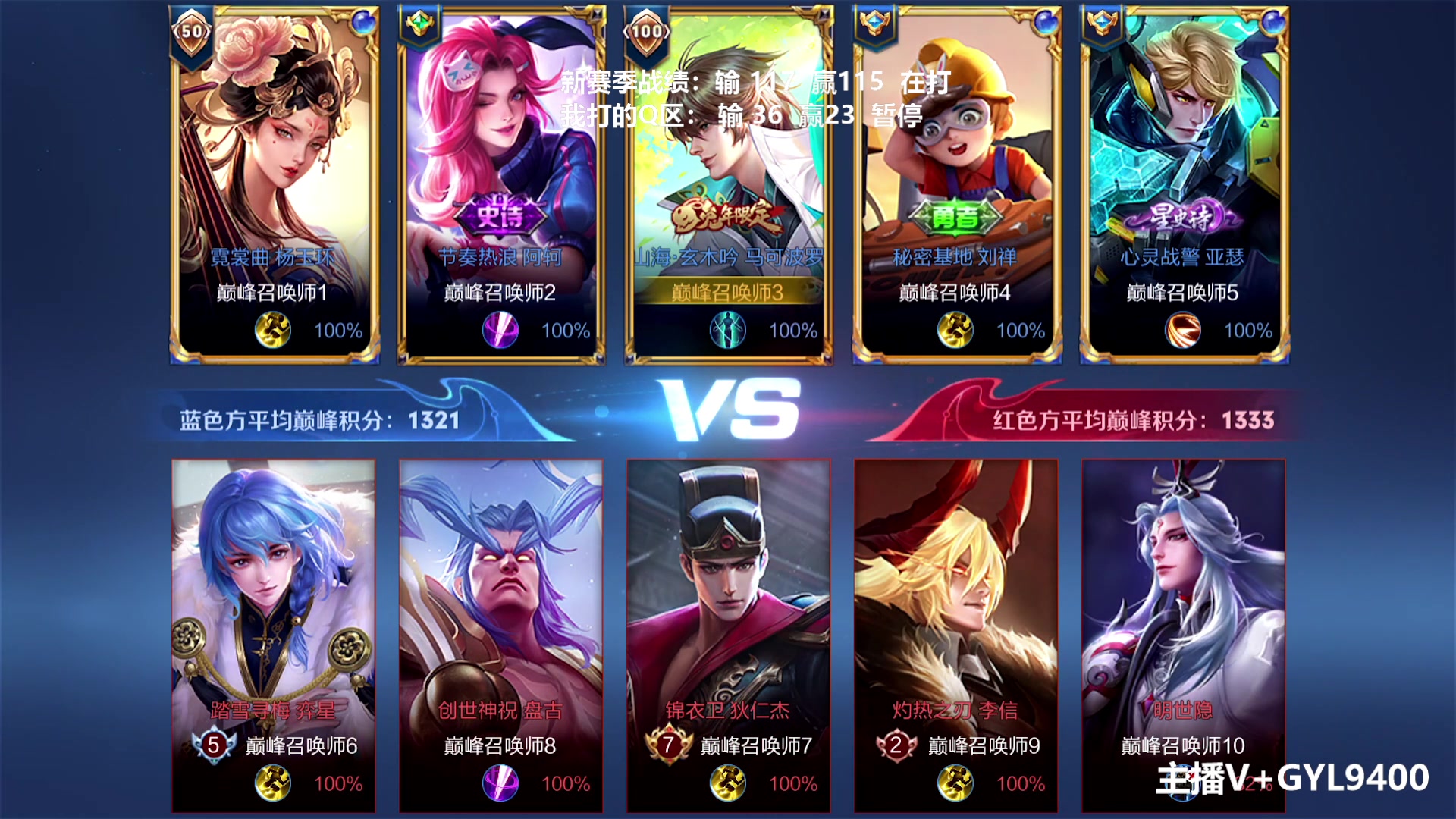 【2023-01-26 13点场】Fly高一刀：高一刀：天花板来了