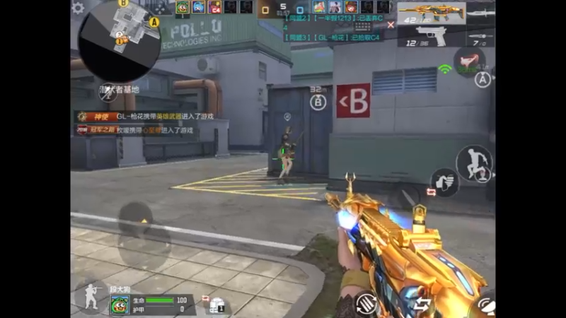 炼油厂 爆破模式