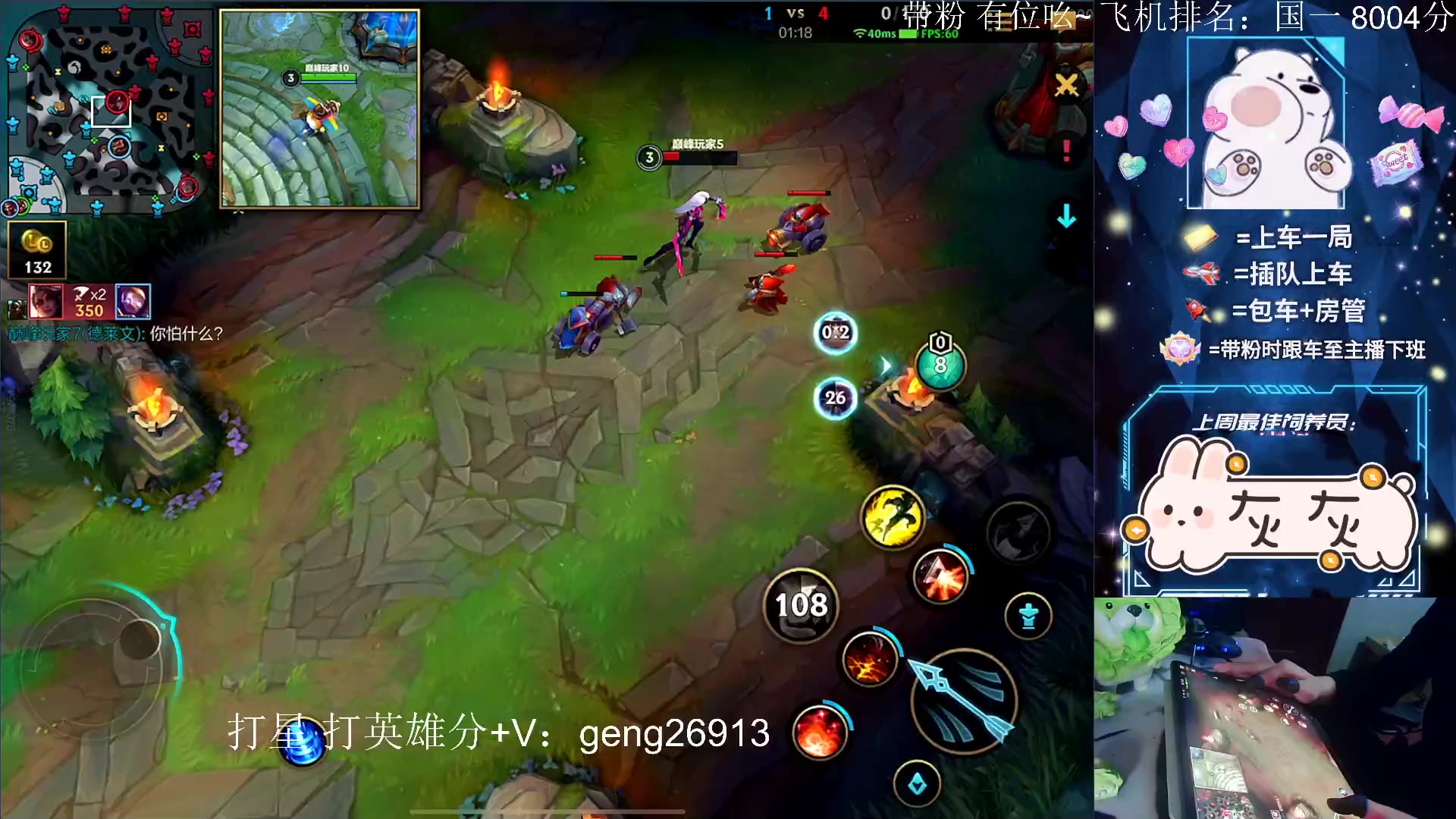 【2023-01-25 23点场】耿枫QUQ：国一飞机 翡翠钻石带粉滴滴～