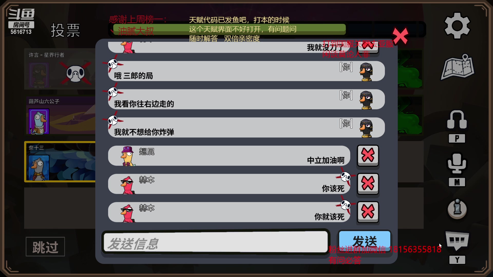 【2023-01-26 04点场】许言0407：许老板：恶魔猎手大秘境