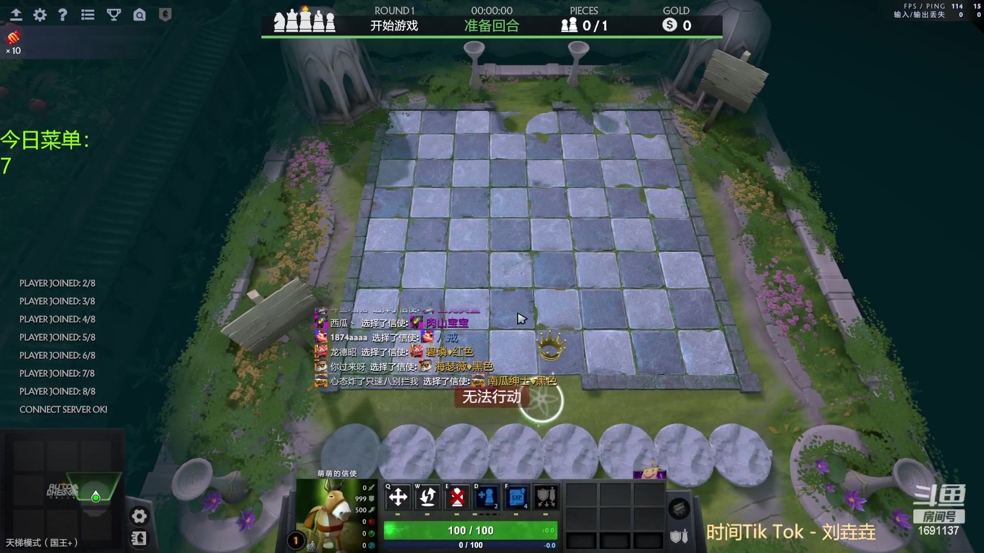 【2023-01-25 16点场】囧啥都不懂雪诺：新年快乐2023冲啊