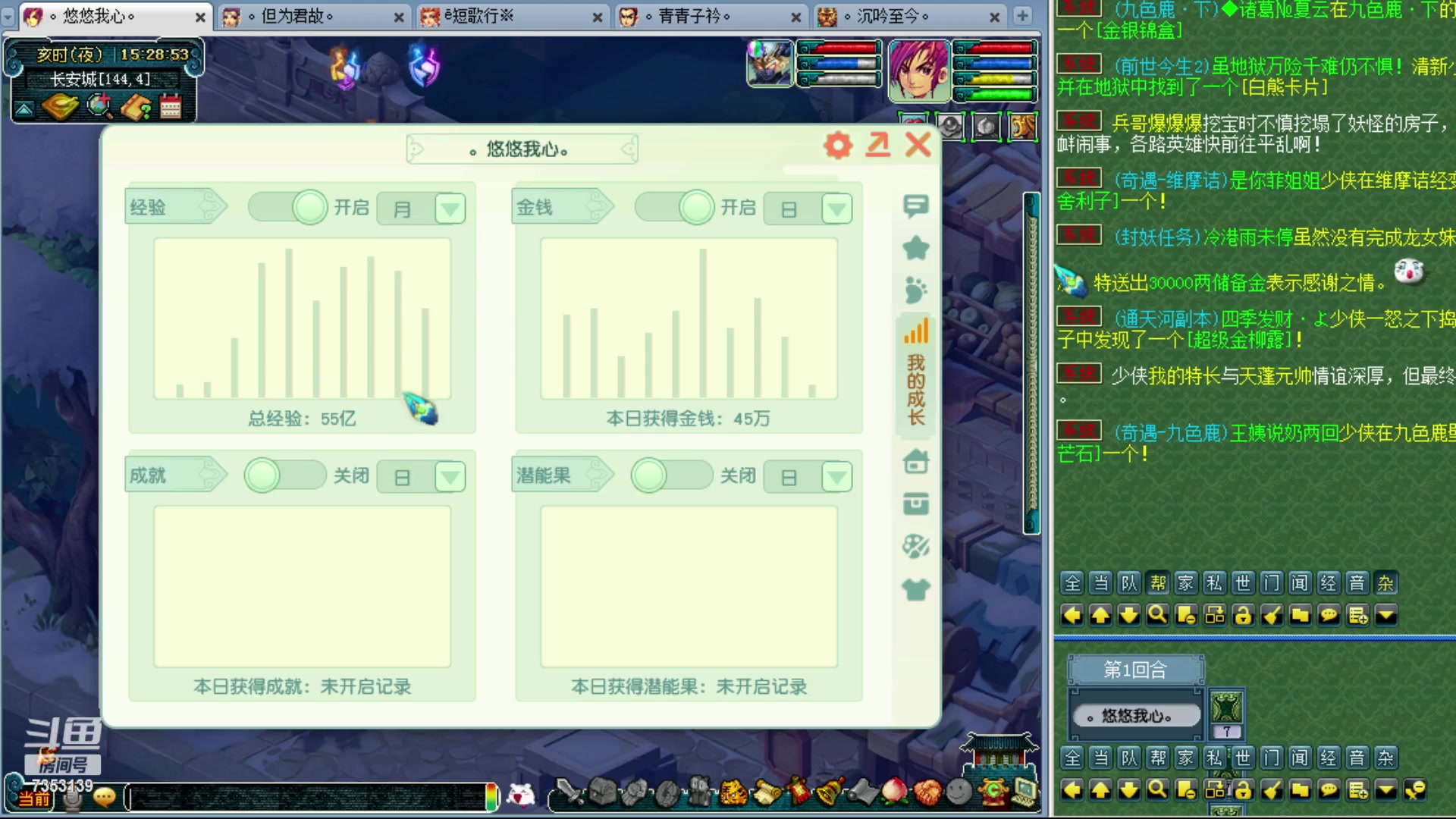 【2023-01-26 14点场】o山星o：新春快乐！ 7353139