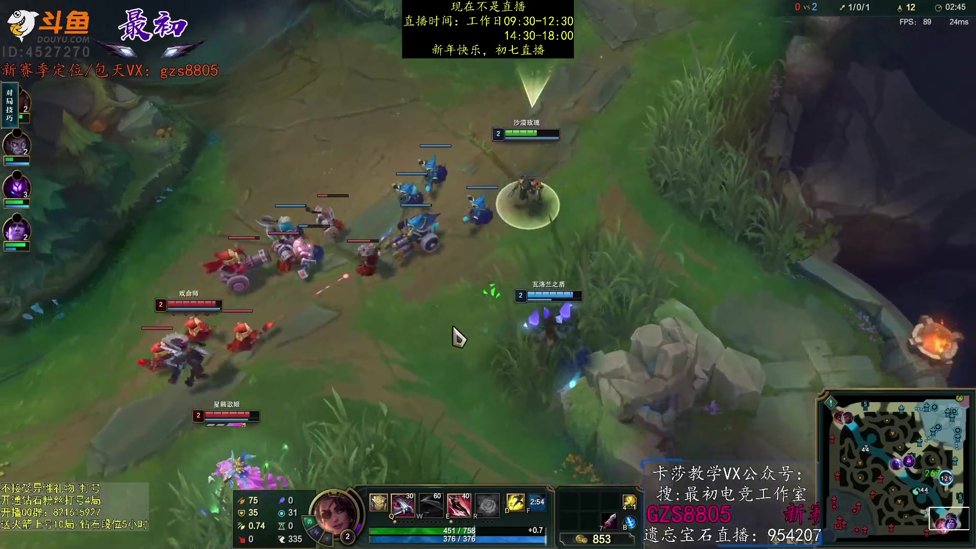 【2023-01-25 21点场】最初卡莎：第一卡莎：卡莎全网最详细教学