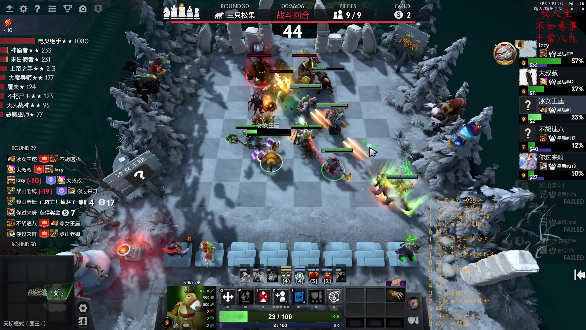 【2023-01-26 04点场】叫我混子丶：多多岛皇后#1祝您新年快乐！