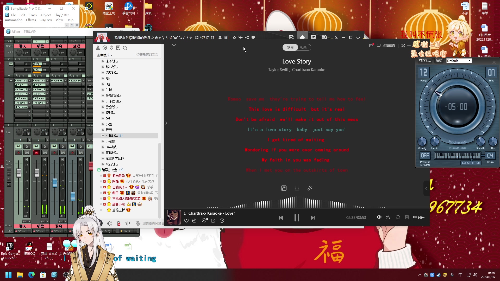 【2023-01-25 19点场】阿福Afuuu：新年快乐 阖家团圆！