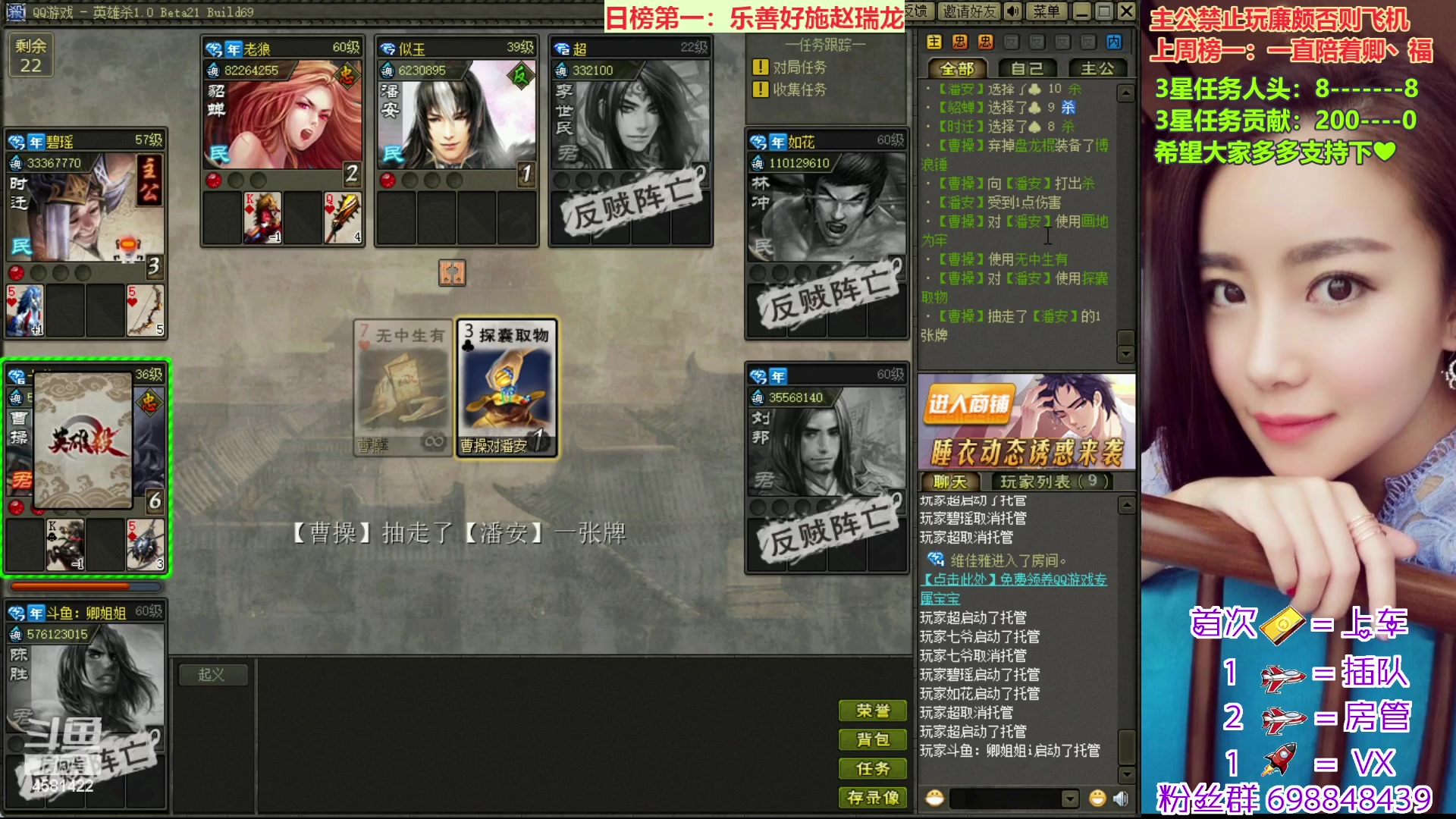 【2023-01-22 20点场】迷人的卿姐姐i：新年快乐~~大吉大利~~