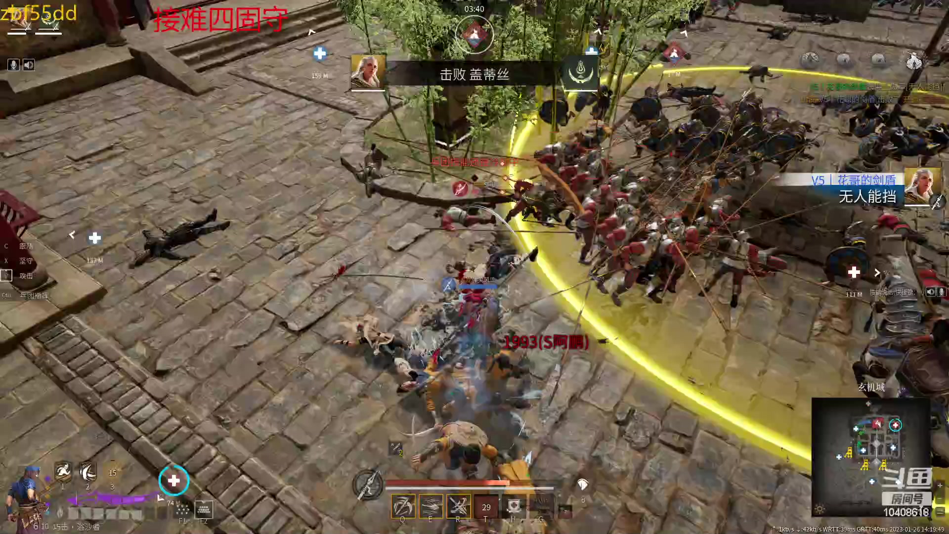 【2023-01-26 13点场】x战八方J：兔年到了，冲冲冲