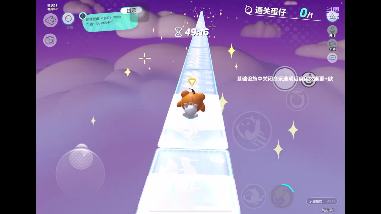 【2023-1-26 9点场】奇缘酱Qiyuan:【直播】四指巅峰蛋仔