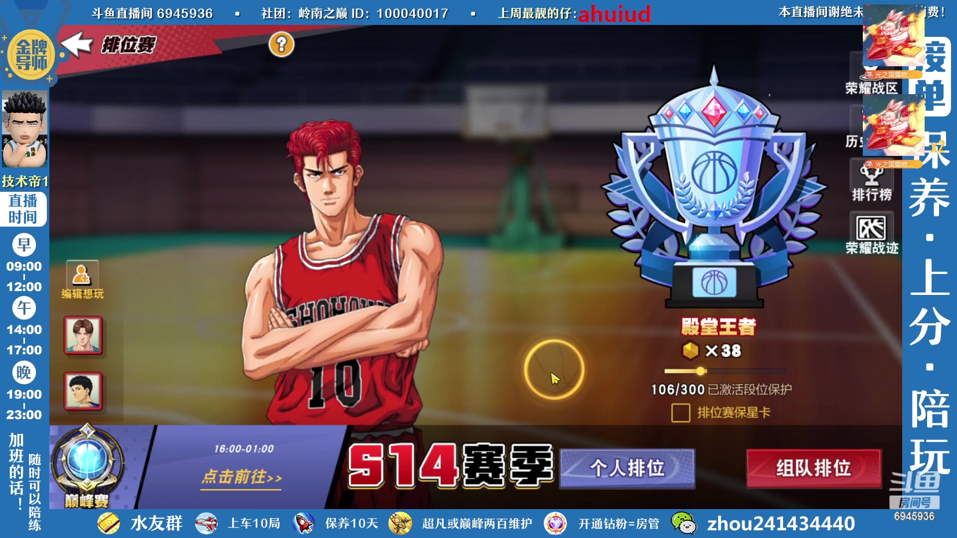 【2023-01-22 19点场】技术帝1：新年快乐，兔年吉祥！技术帝！