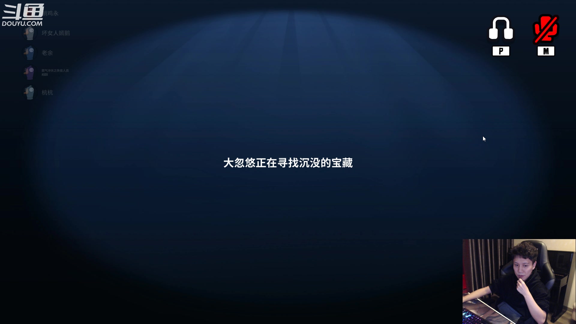 【2023-01-25 23点场】漫游kiss欢：新年快乐！大忽悠拜年啦！