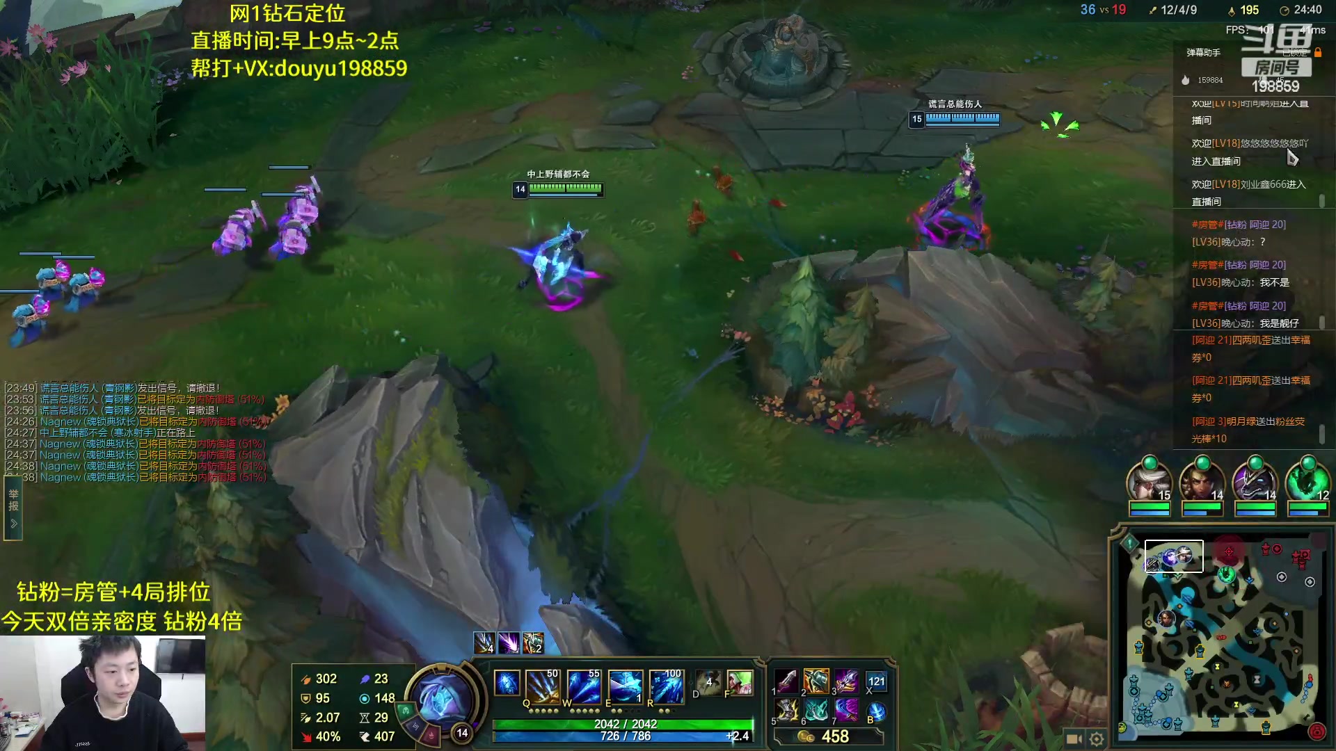 【2023-01-24 09点场】主播阿迎：阿迎：寒冰绝活哥新赛季单排冲冲冲