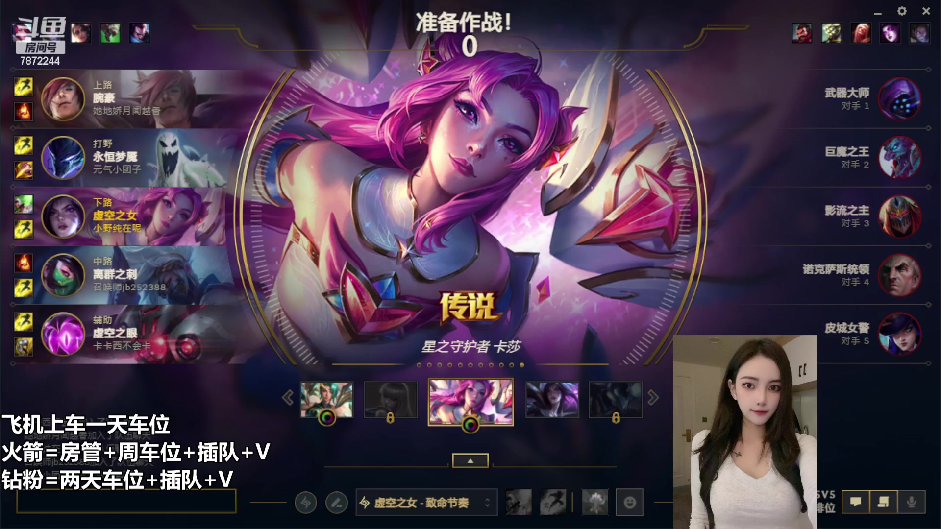 【2023-01-25 20点场】小野纯Quinlivan：艾欧尼亚全能御姐~