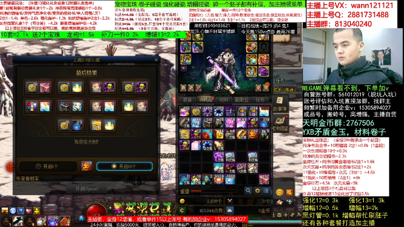 【DNF】今日不服的精彩时刻 20230126 00点场