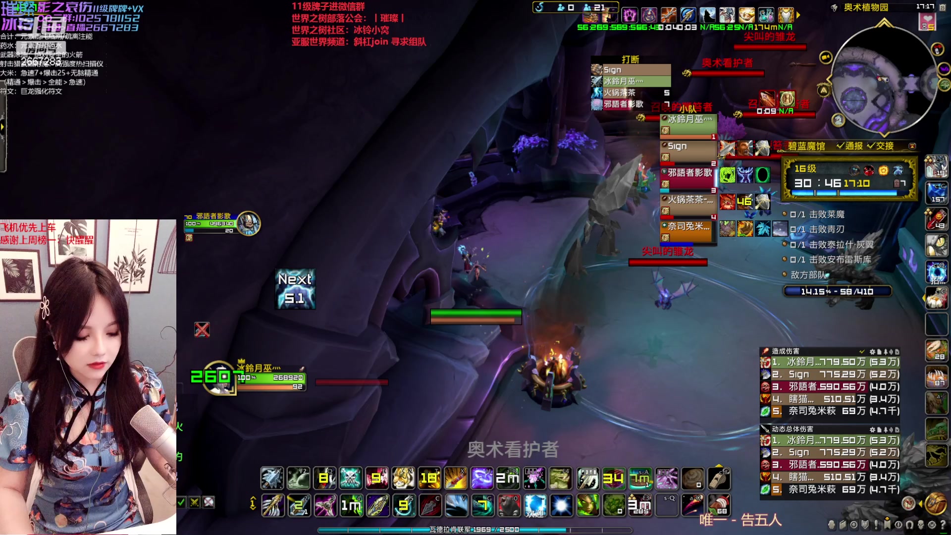 【2023-01-25 16点场】冰铃丶丶：祝自己生日快乐 2667283