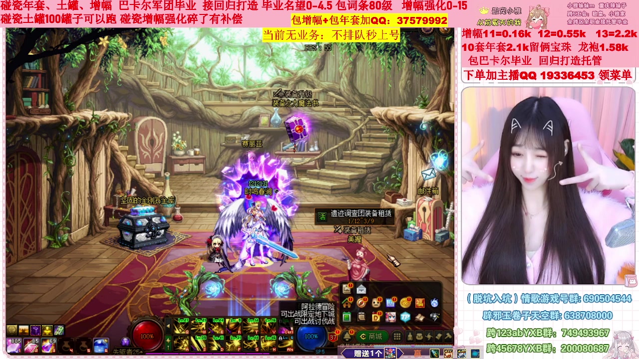 【2023-01-26 12点场】小雅妹妹m：♥️不排队巴卡尔年套增幅打造土罐碰瓷❥
