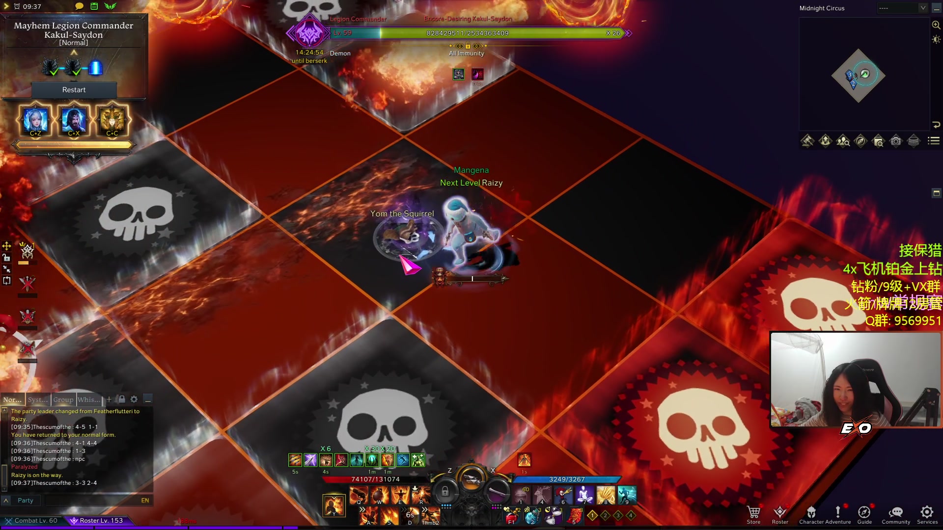 【2023-01-19 00点场】Raizy雪：早上7点继续比赛~