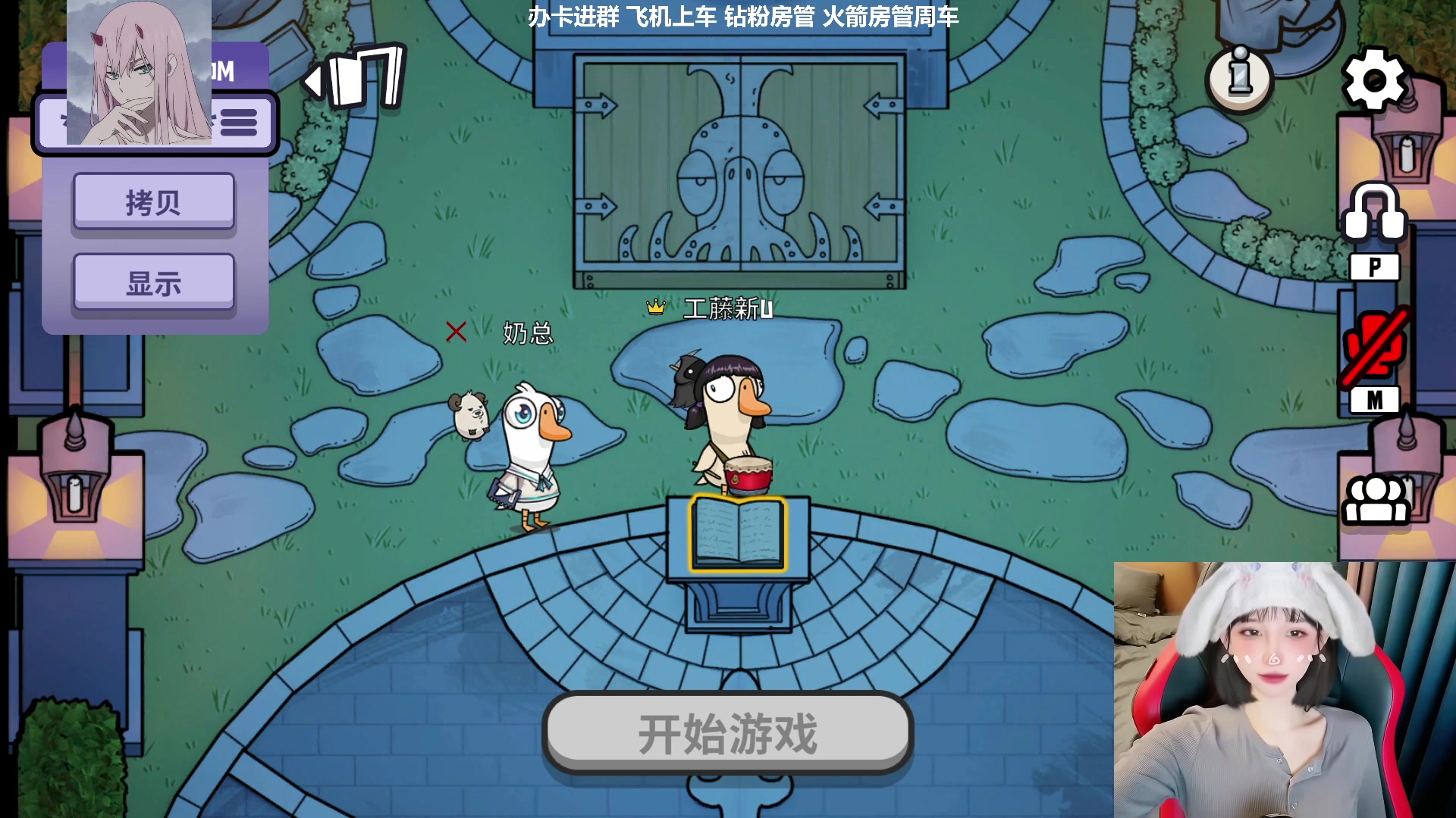 【2023-01-24 14点场】U1iiu：【有车位】工藤新U！意念合一！
