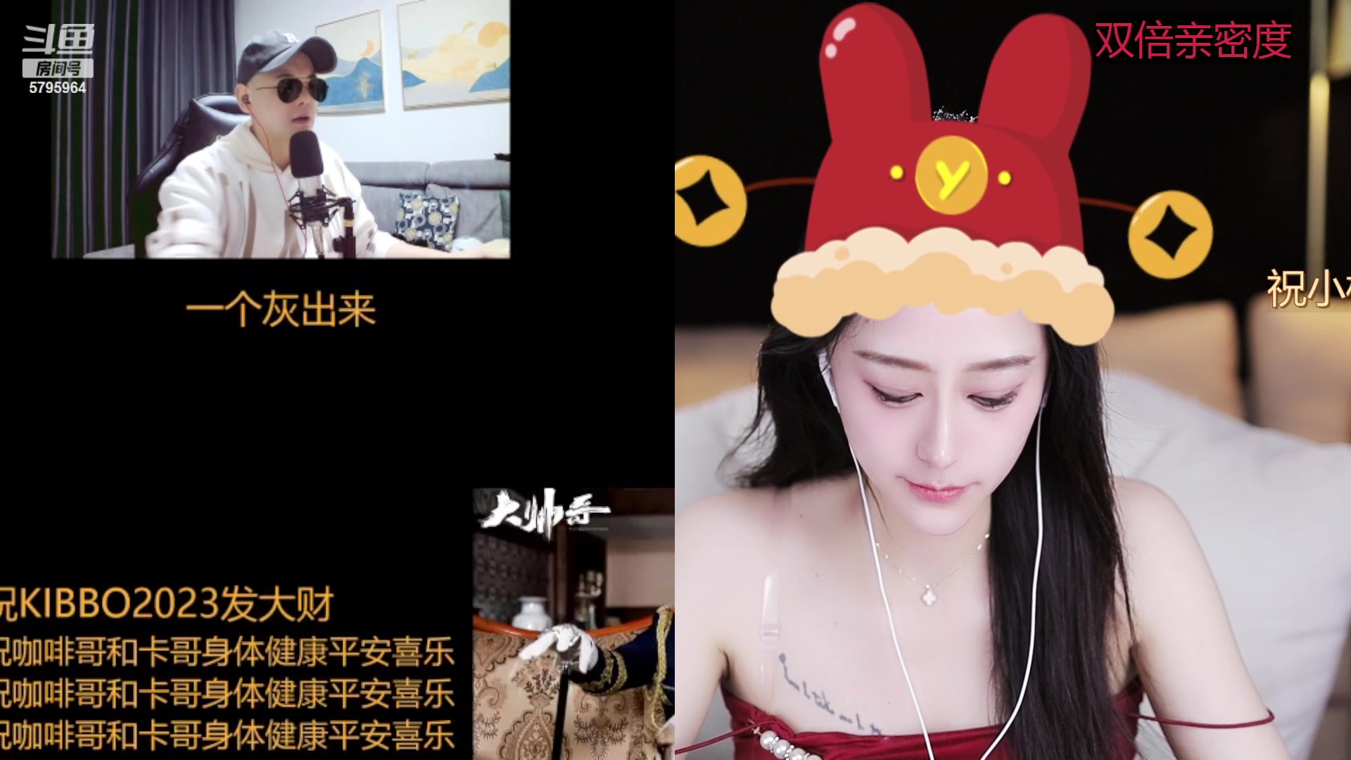 【2023-01-26 01点场】Sa叁儿：【成都】新年快乐呀