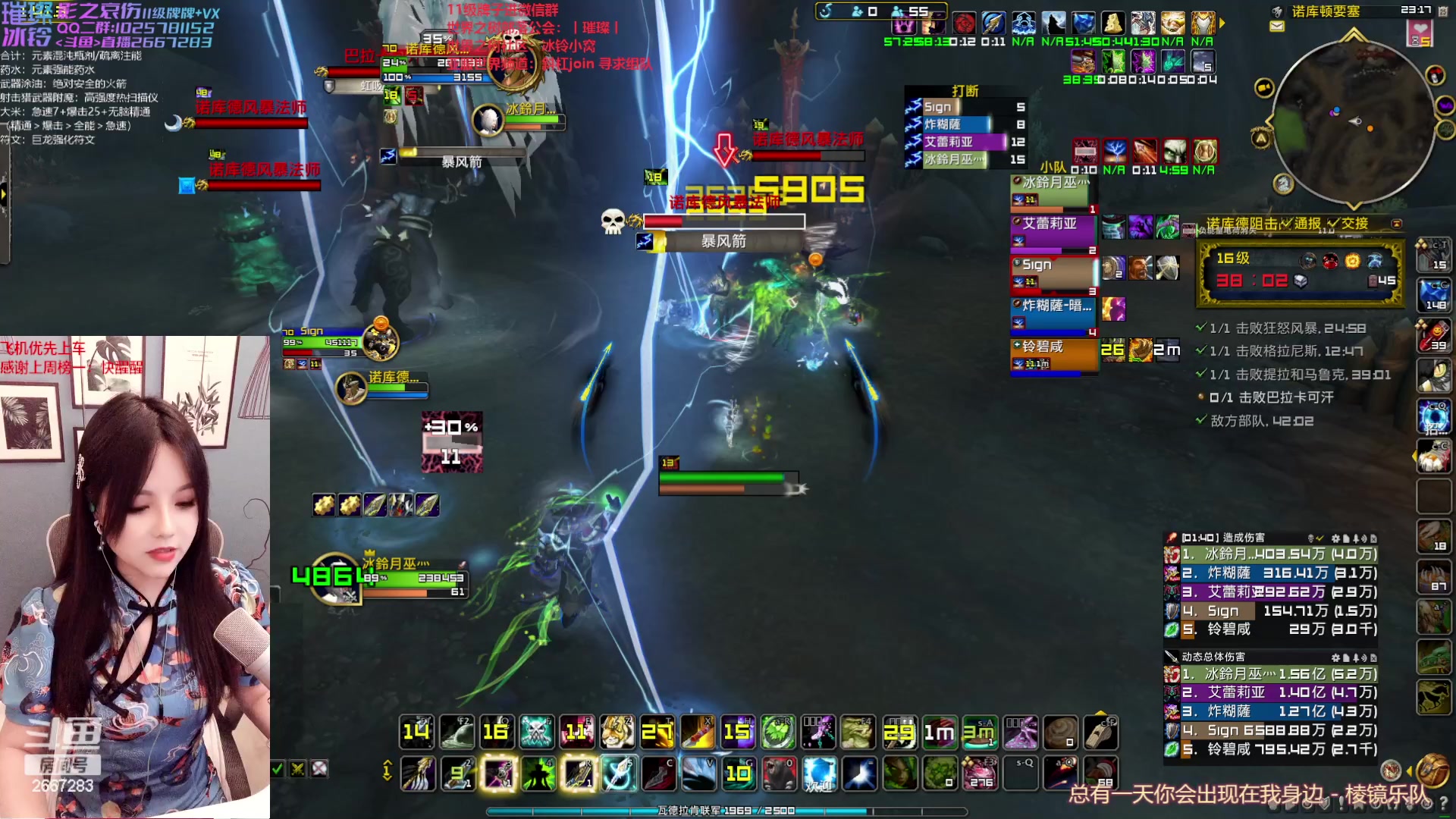 【2023-01-25 22点场】冰铃丶丶：祝自己生日快乐 2667283