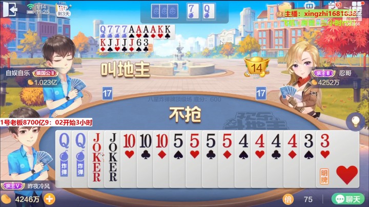 4752八星炸弹牌：这波6连胜，就是拽！