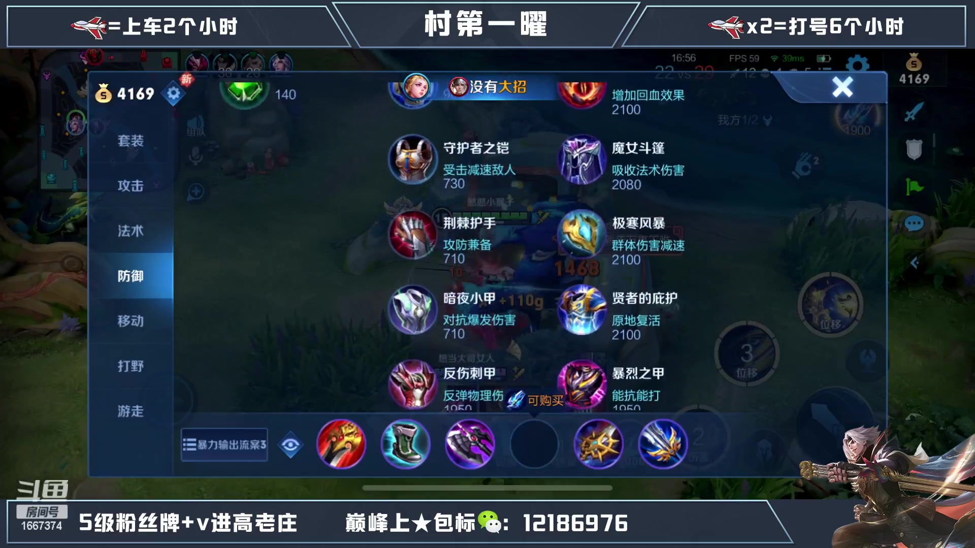 【2023-01-26 03点场】木木爱吃橘子：国服曜通宵带粉一把不输！