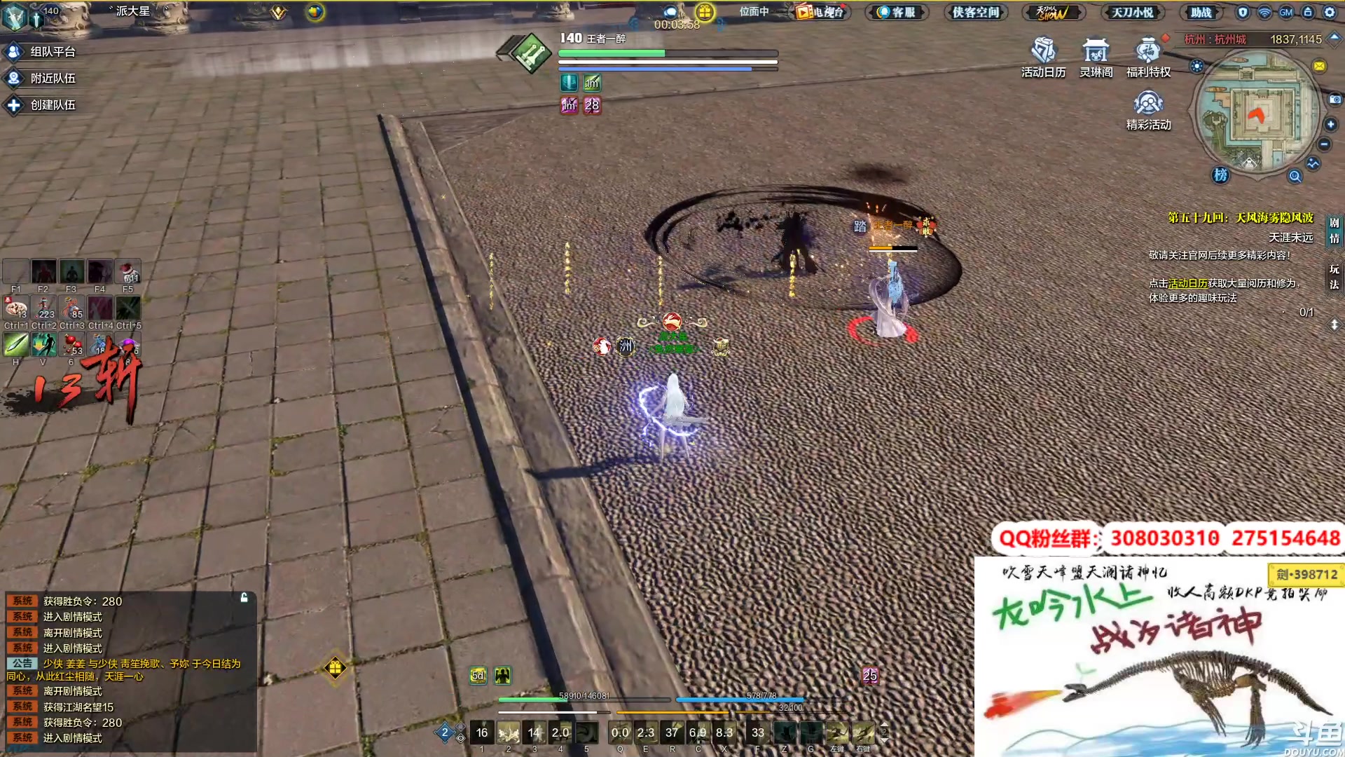 【2023-01-26 02点场】最恶之劍：新年快乐，主播陪大伙过年