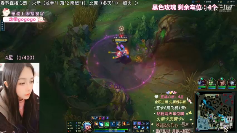 【英雄联盟】洁夕小仙女的精彩时刻 20230126 13点场(2)