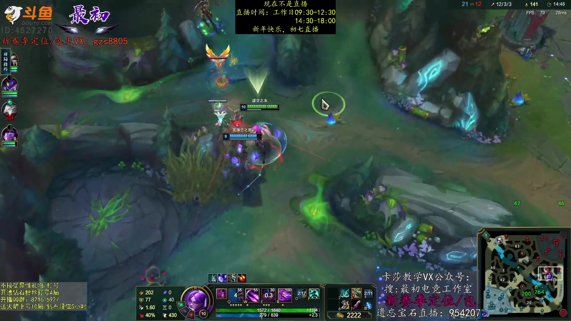 【2023-01-26 19点场】最初卡莎：第一卡莎：卡莎全网最详细教学