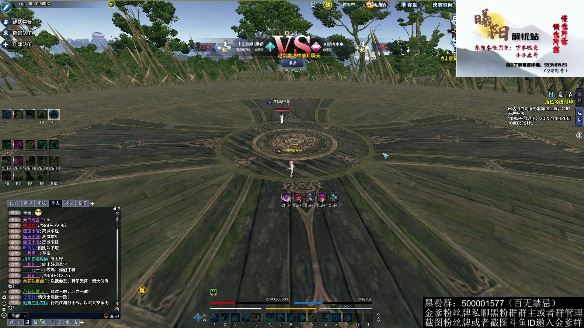 【2023-01-25 22点场】燕徊硯：阿瑟：王者归来！