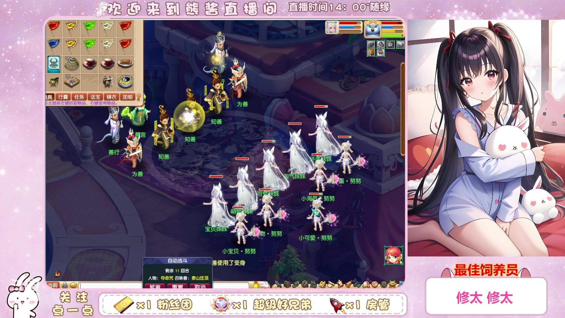 【2023-01-26 15点场】熊酱丶：强迫症康复中心