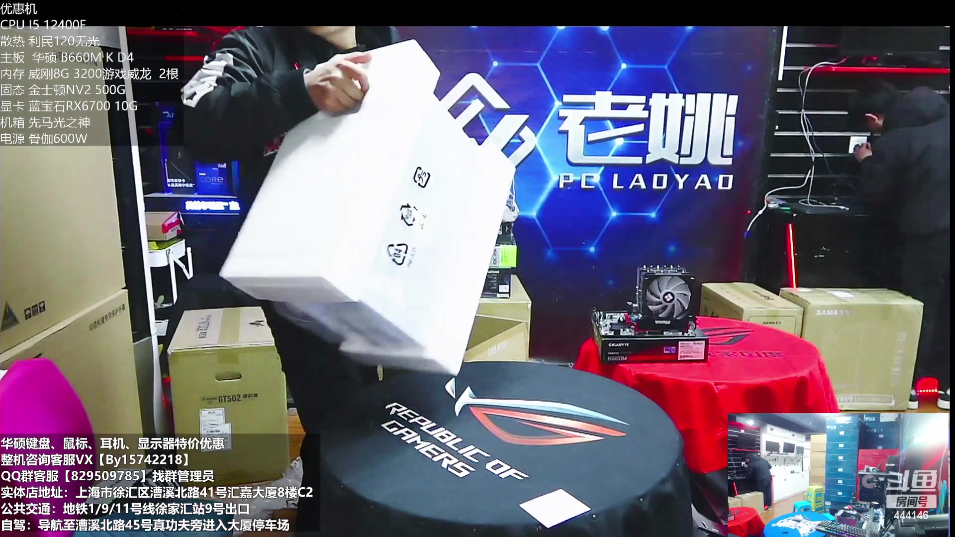 【2023-01-26 17点场】上海老姚：元旦活动元旦快乐
