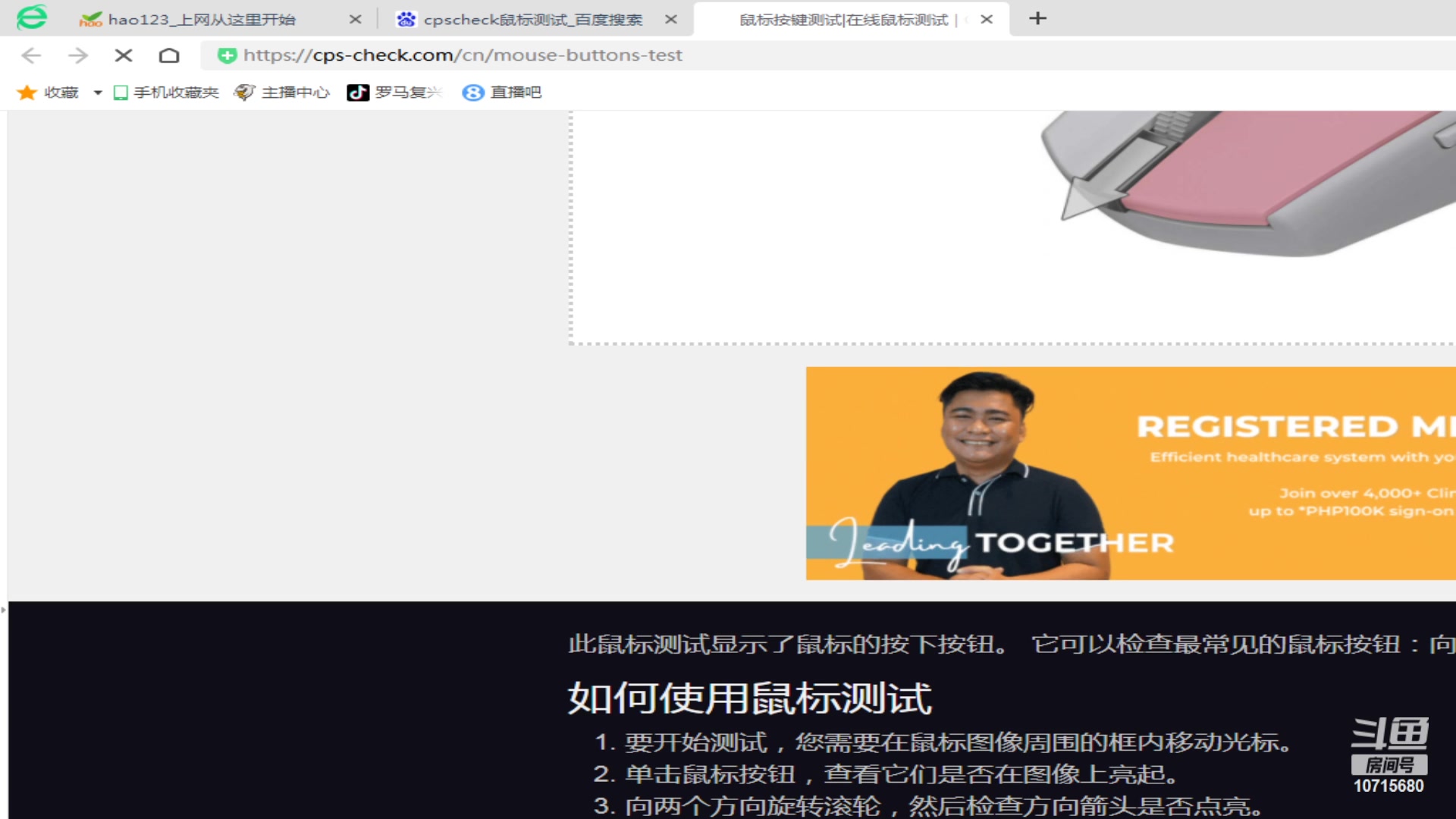 【2023-01-26 18点场】紫云同学706：青青罗马直播间