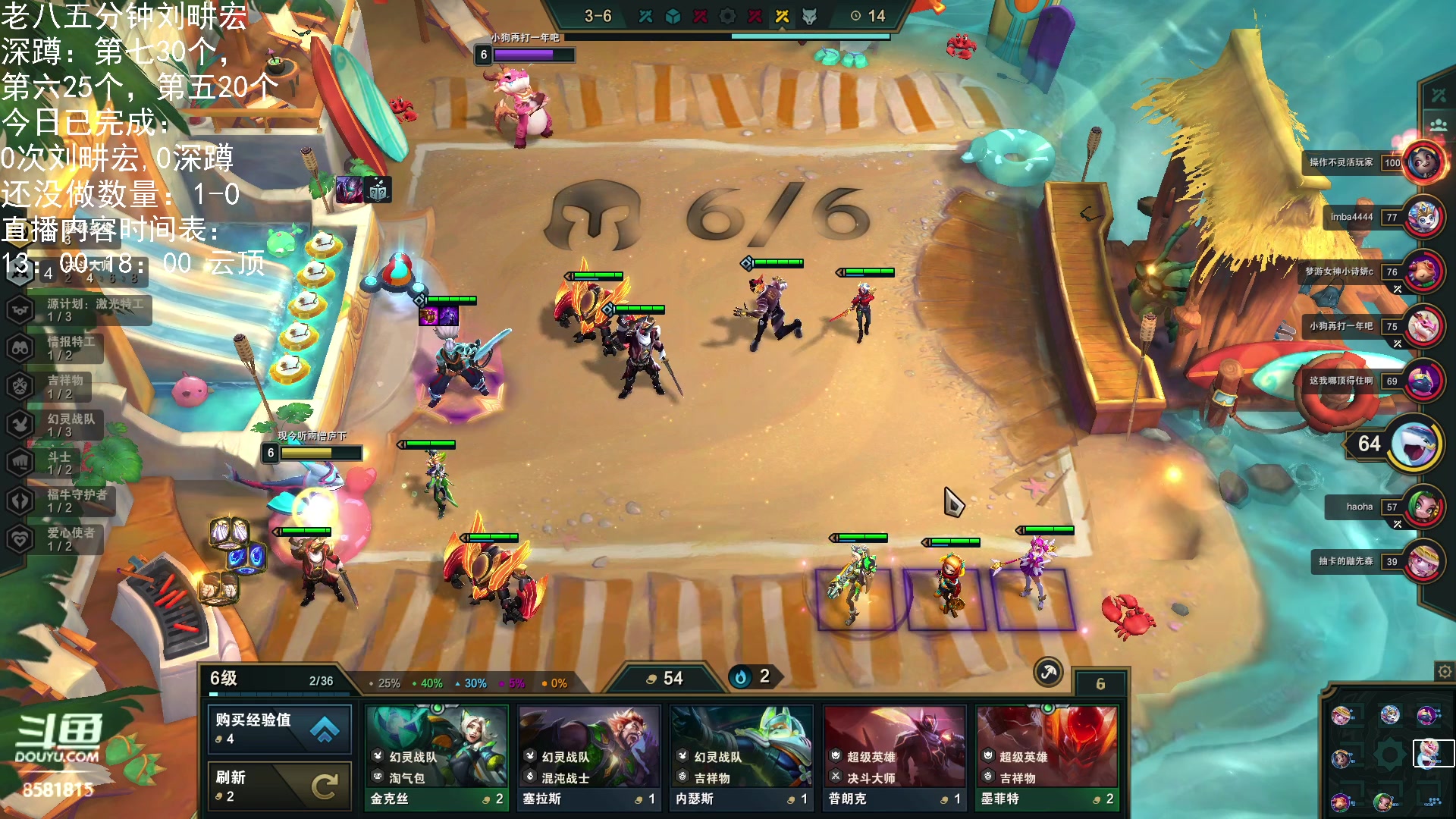 【2023-01-26 13点场】禹幻：【禹幻】努力当劳模迎财神