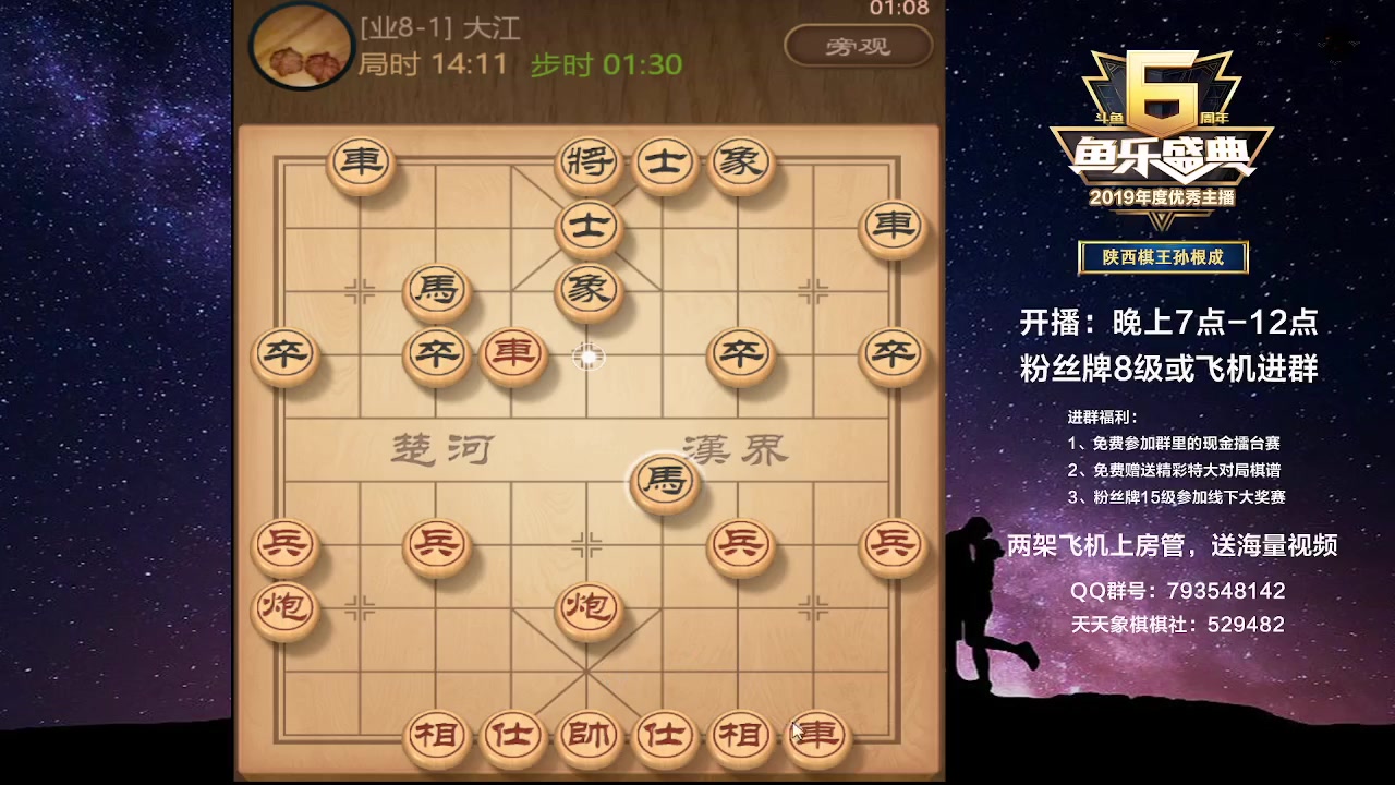 【2023-01-26 01点场】日月轮回888：特级教练巅峰对决！