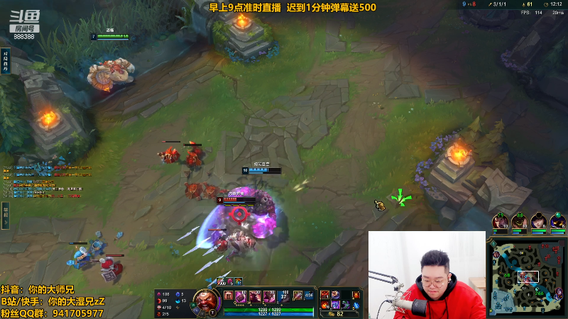 【英雄联盟】你的大湿兄zZ的精彩时刻 20230126 09点场