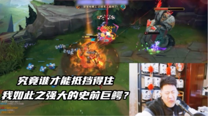 锐雯真的就那么难打鳄鱼吗？