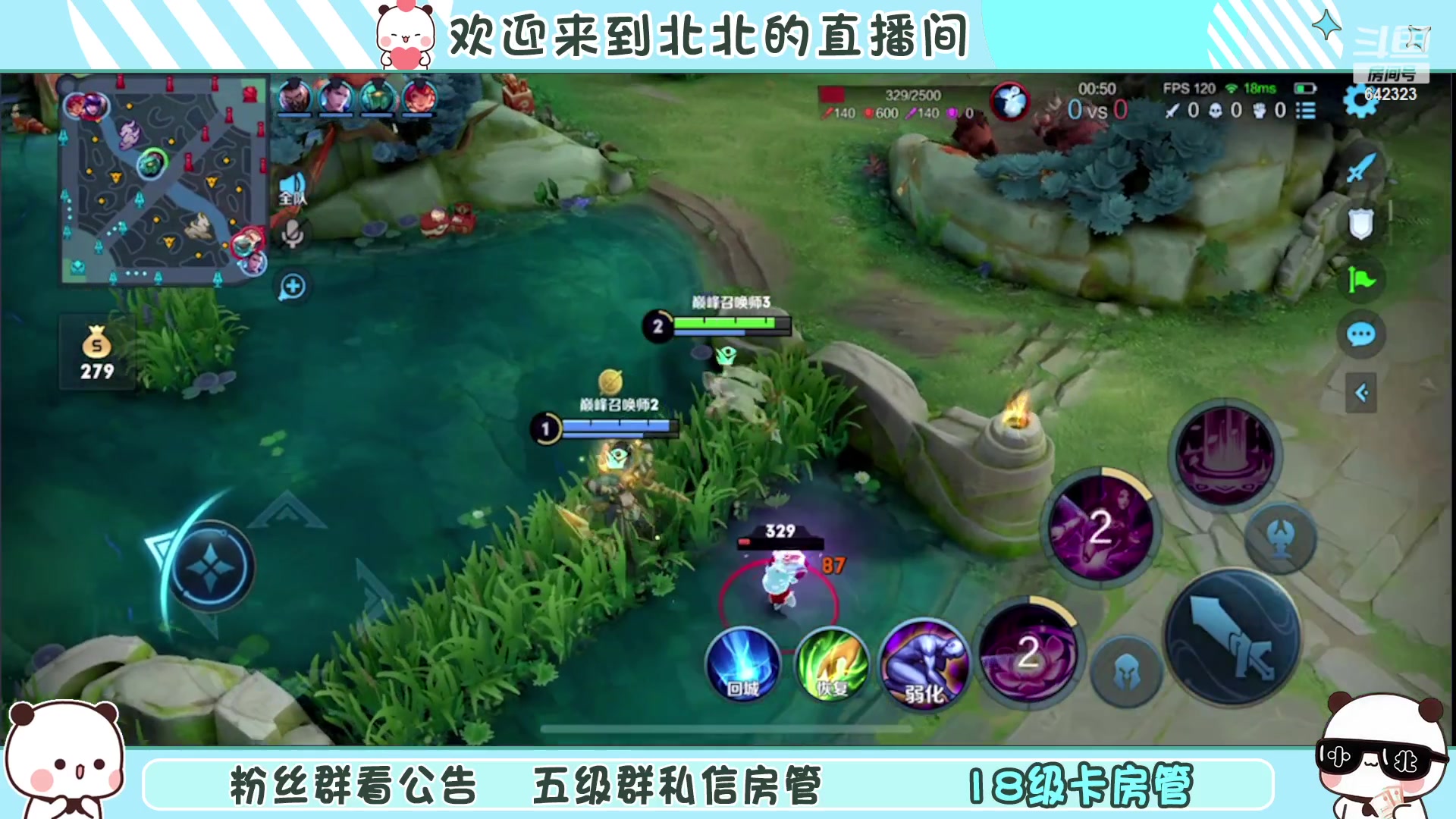 【2023-1-20 12点场】小笨蛋北北:[118段中路]巅峰2100冲第一