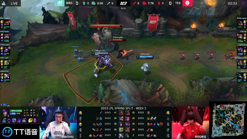 我在斗鱼看英雄联盟赛事直播英雄联盟