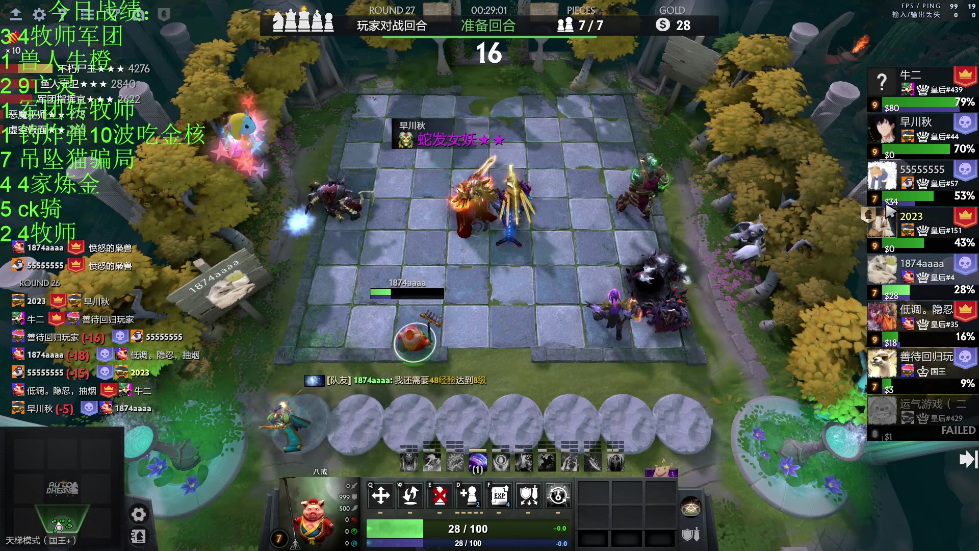 【2023-01-25 23点场】1874ooo：新年快乐兔年大吉～