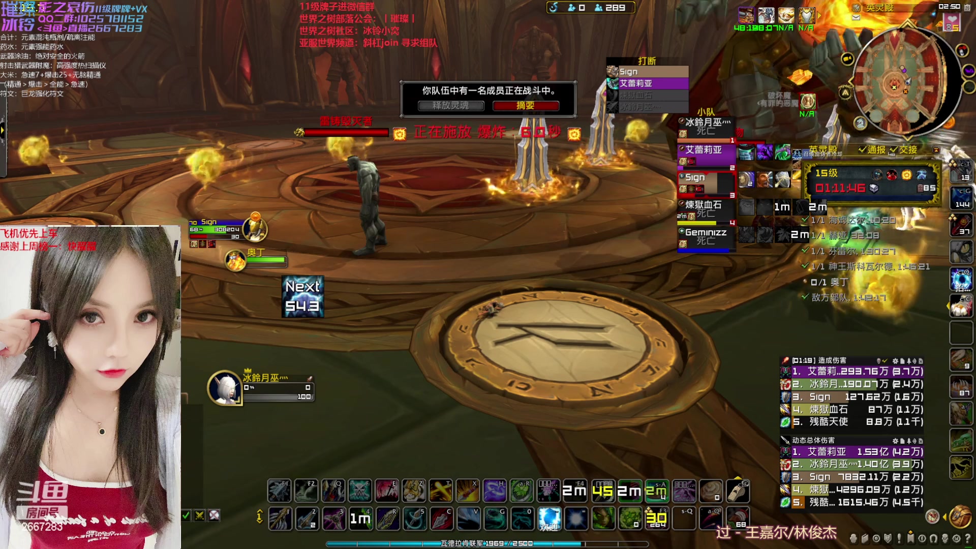 【2023-01-26 02点场】冰铃丶丶：祝自己生日快乐 2667283