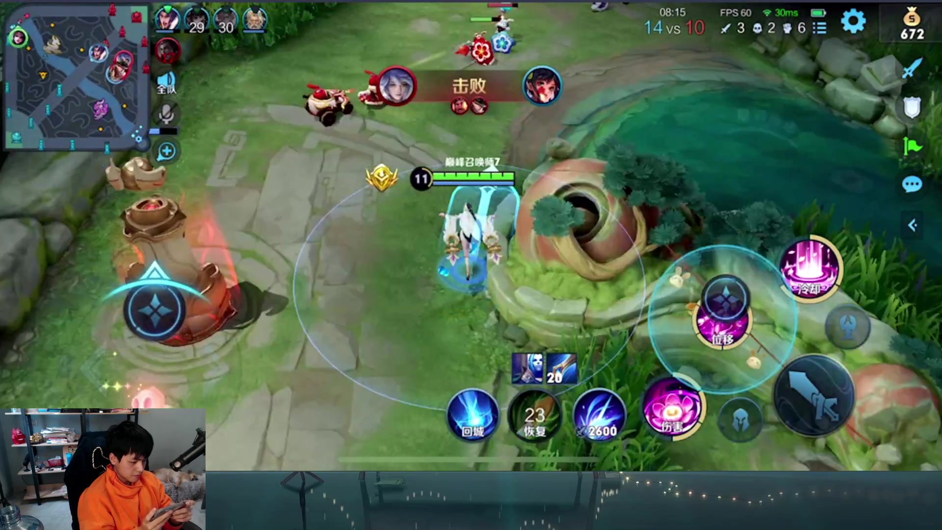 【2023-01-26 14点场】a九日i999：九日：貂蝉打野