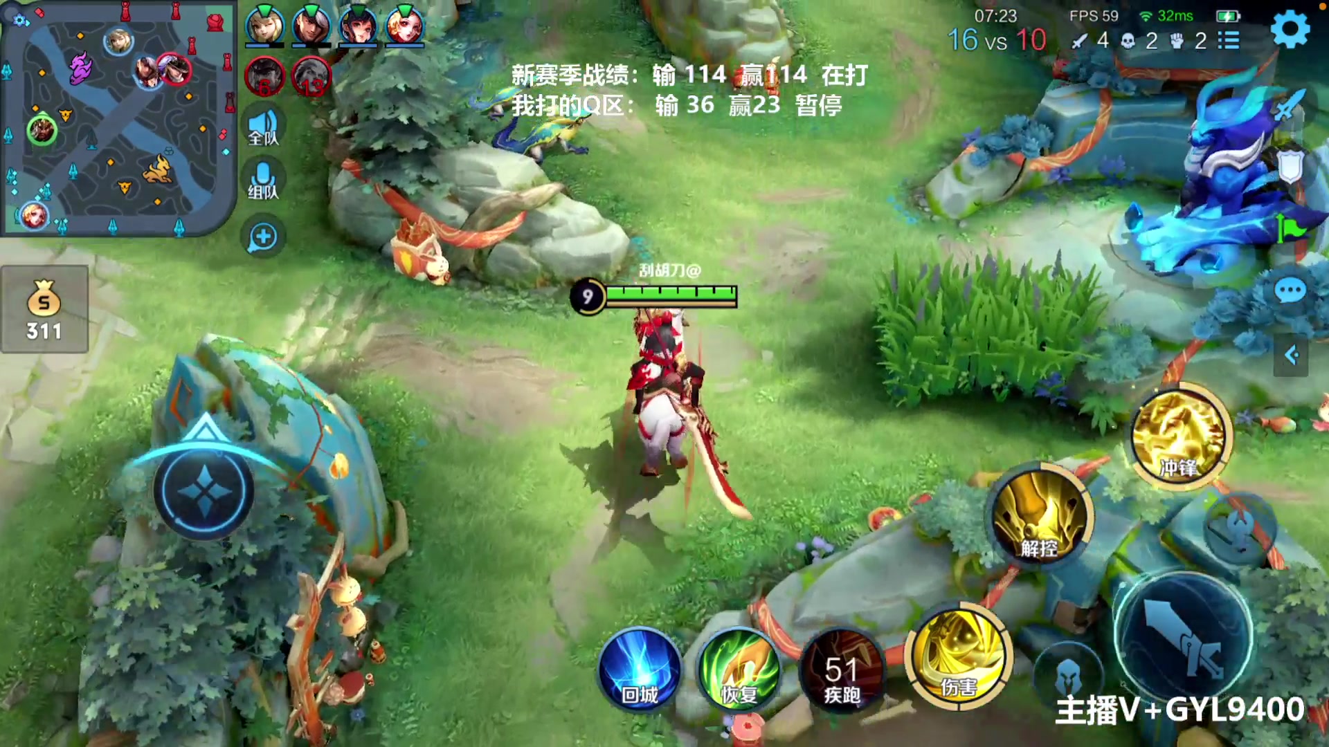 【2023-01-26 11点场】Fly高一刀：高一刀：天花板来了