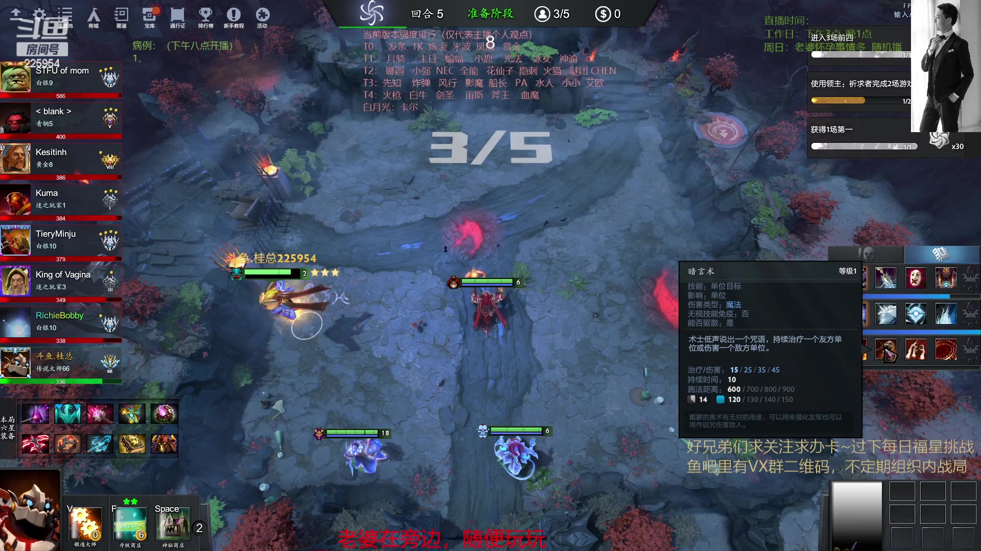 【2023-01-24 19点场】0o桂总o0：原子战争 最近白天播晚上不熬夜