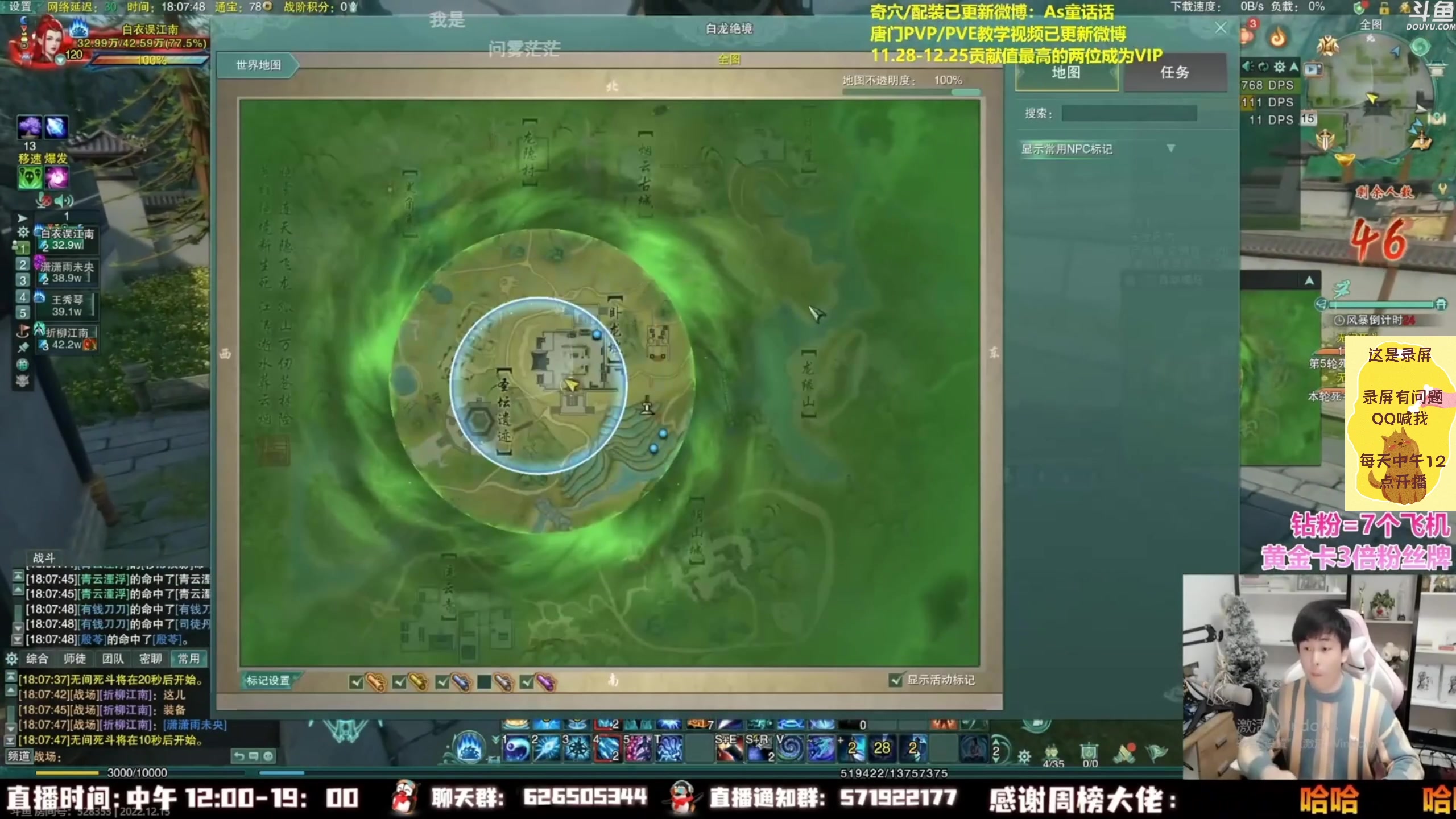 【2023-01-26 10点场】As童话话话：录屏！下午有事开播会发通知！