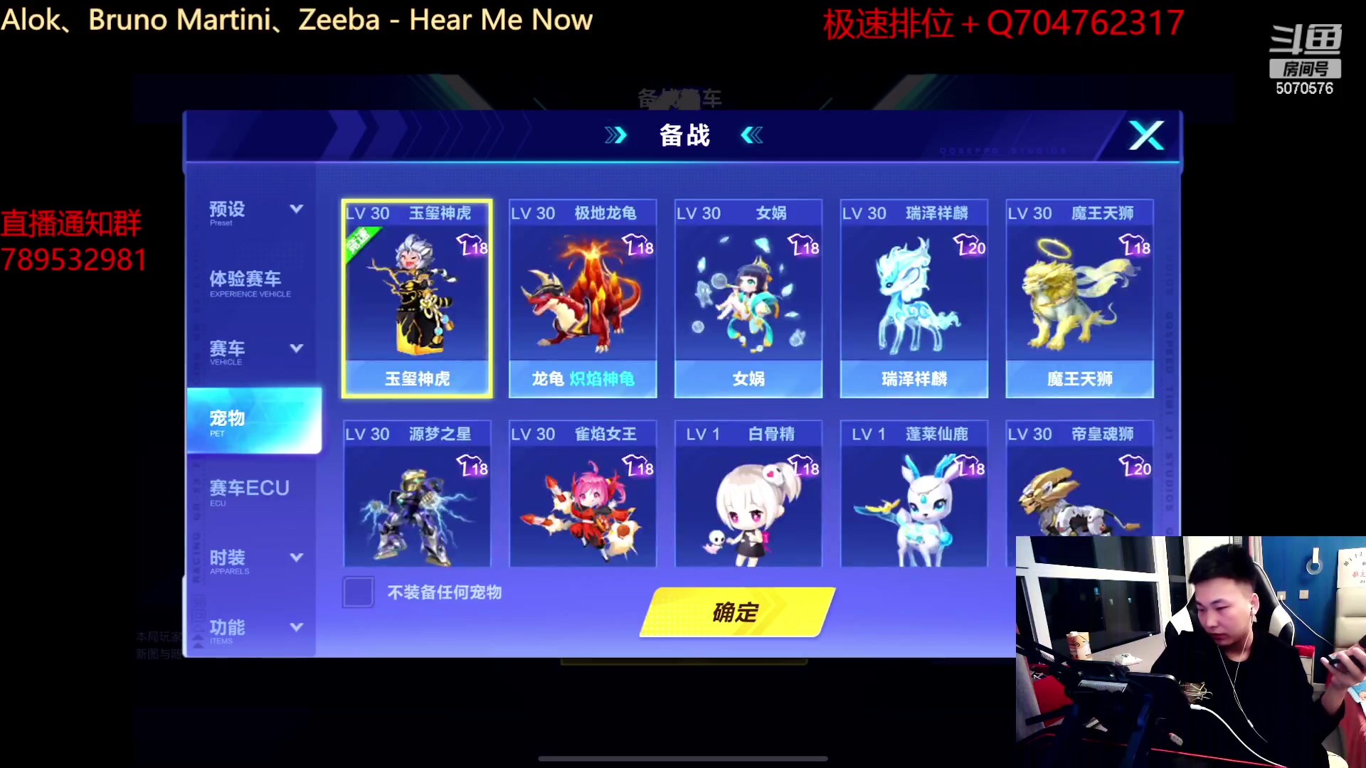 【2023-01-25 20点场】飞车计时k神：初四快乐兄弟们