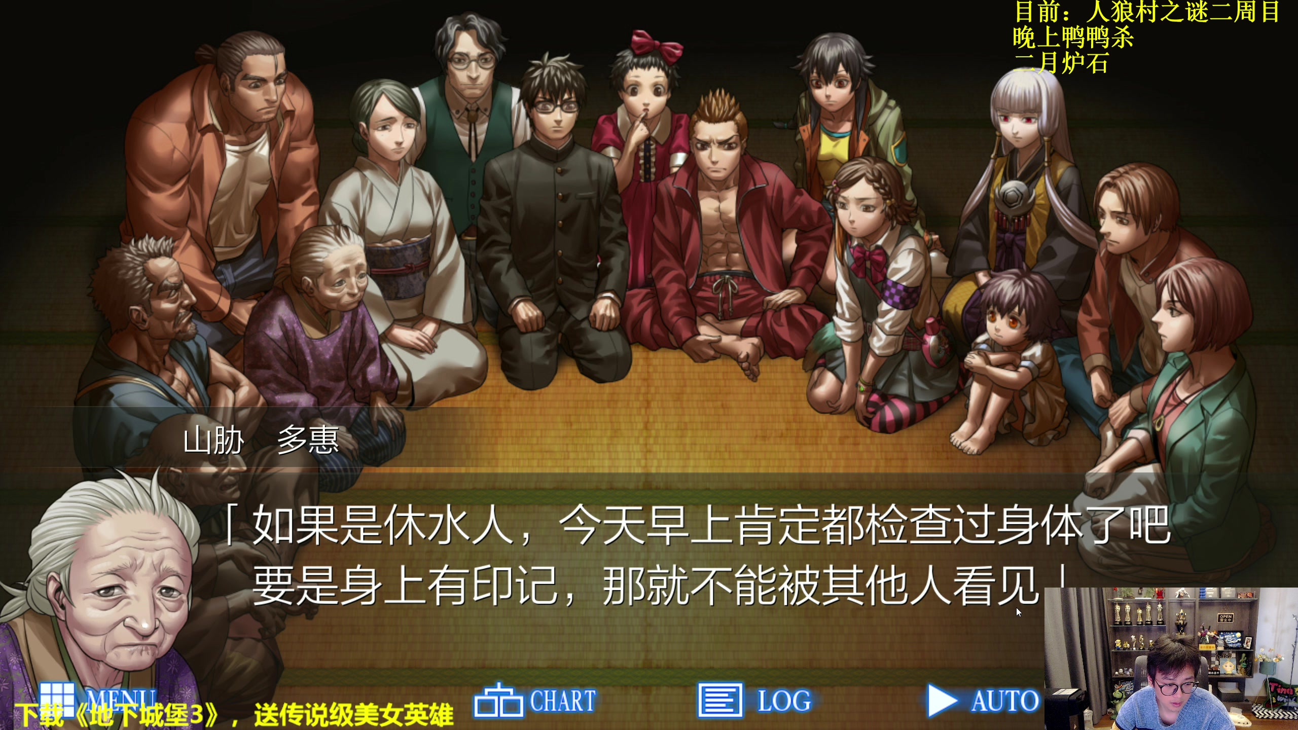 【2023-01-26 13点场】衣锦夜行：衣锦夜行：快乐才是真谛