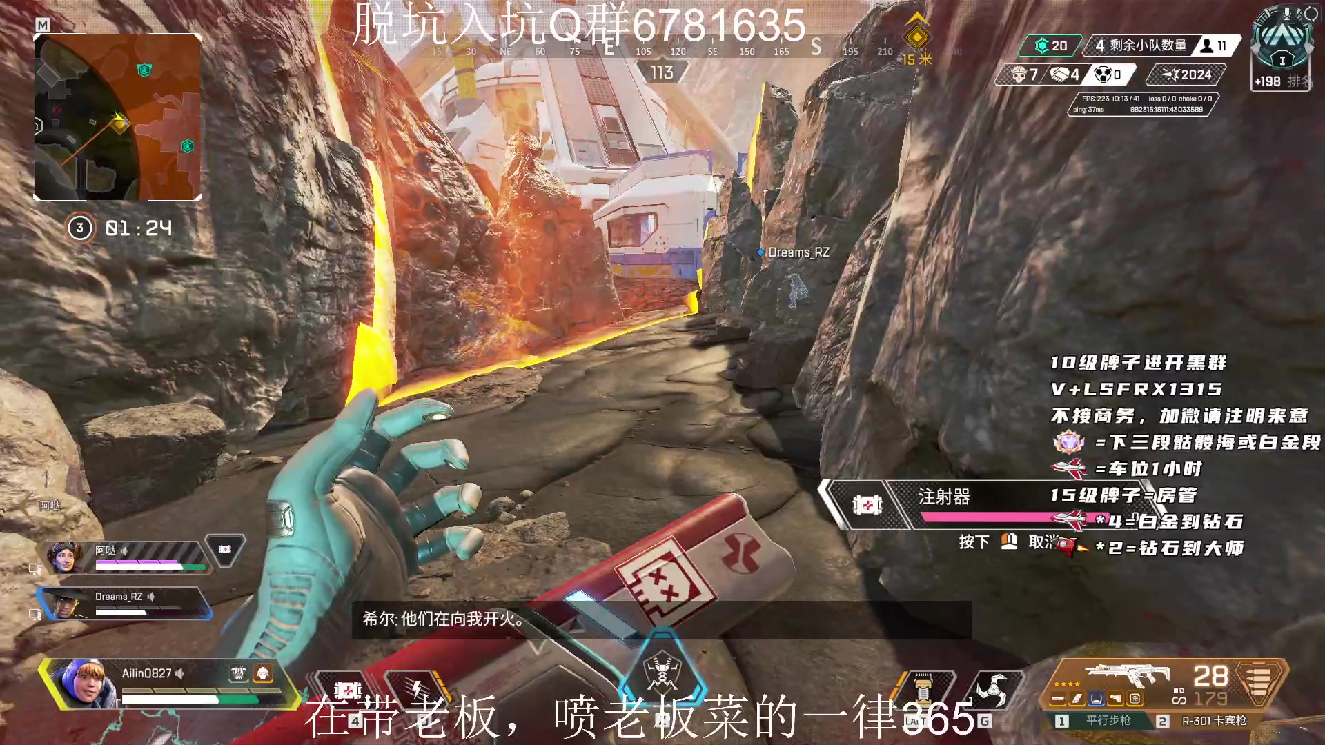 【2023-01-22 18点场】携手很酷：【携某人】祝大家新年心想事成