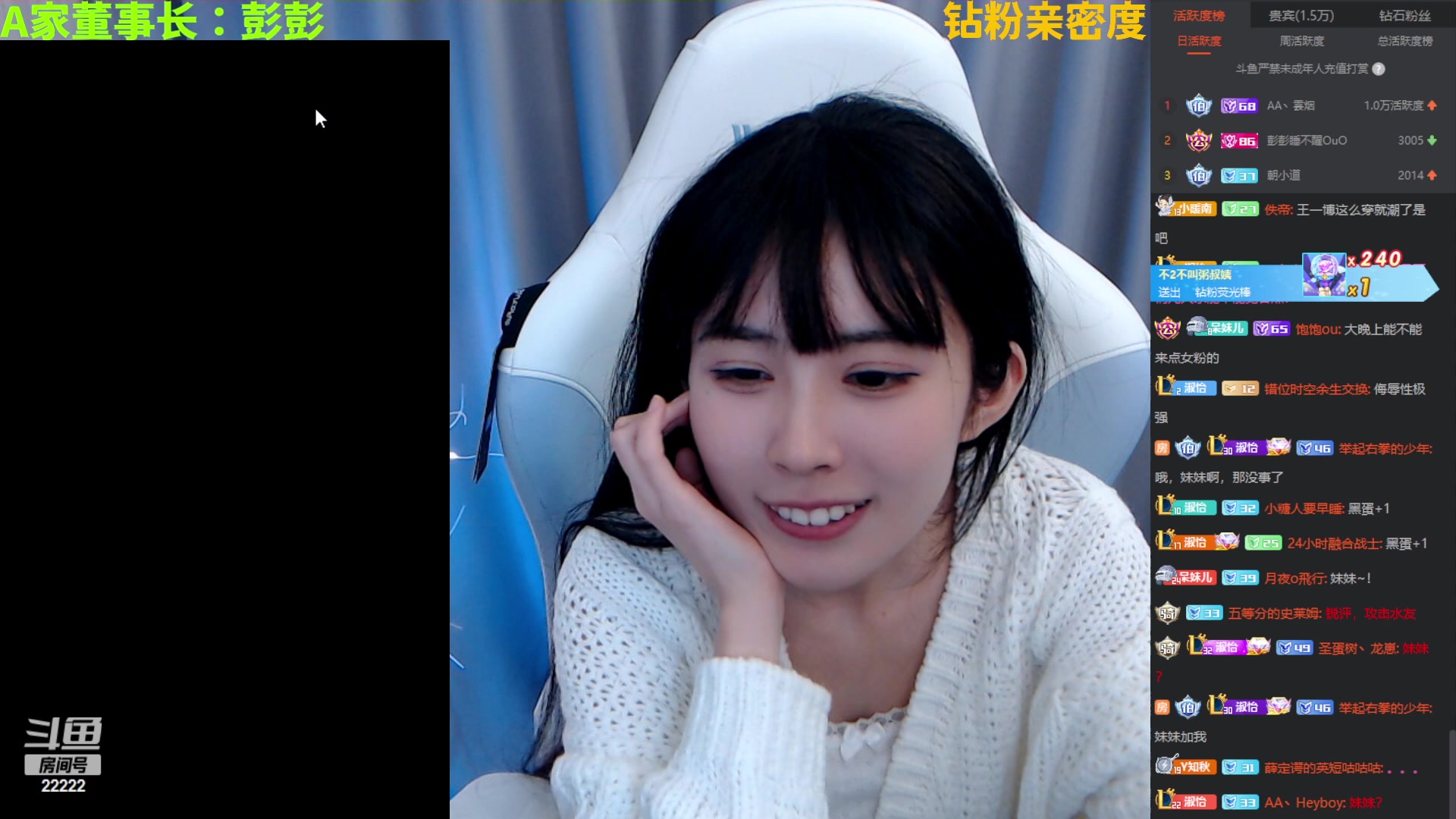 【2023-01-26 01点场】不2不叫周淑怡：二台蛋宝：钻粉亲密度~