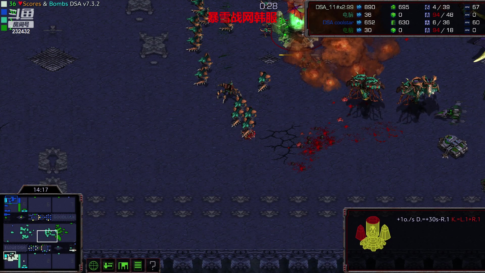 【2023-01-26 05点场】星际DSA联赛：国服没了！