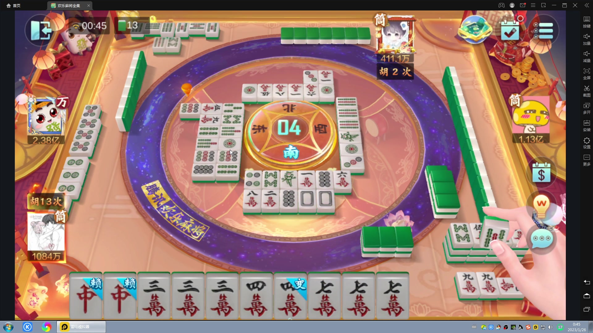 【2023-01-26 00点场】战神_河池VR：憧憬传媒：25号正常直播